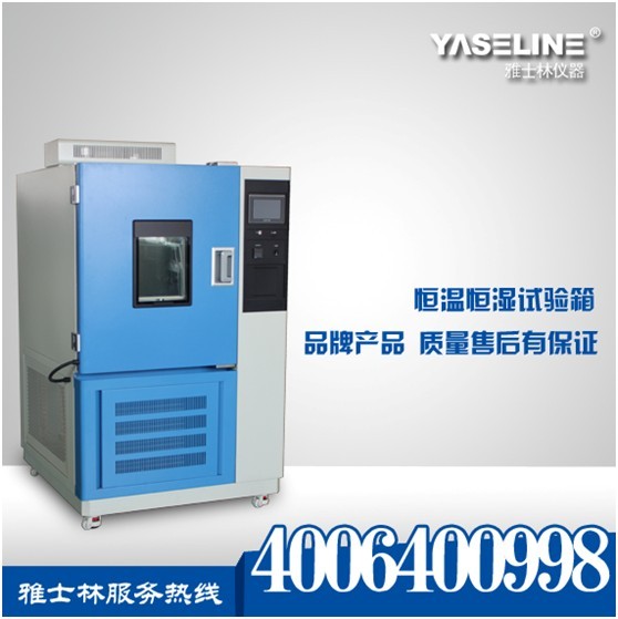 ���ԃr��֮��ʿ��YSL/DHS-100��غ��ԇ�(y��n)��